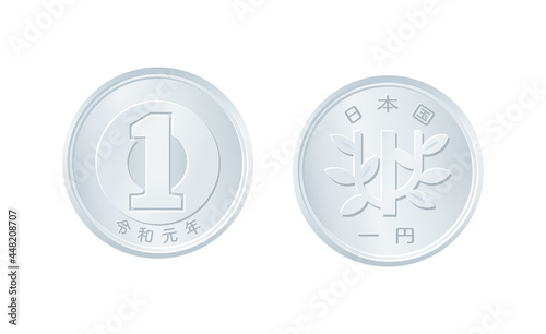 1円硬貨のイラスト