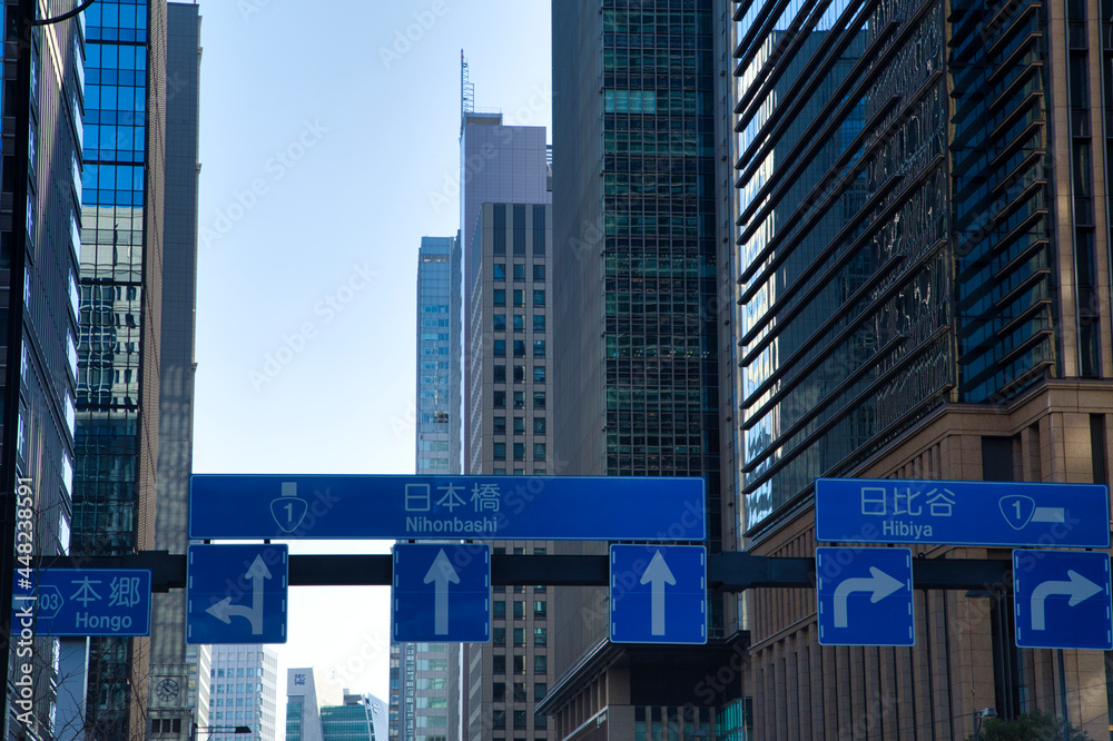 Naklejka premium 東京の街並