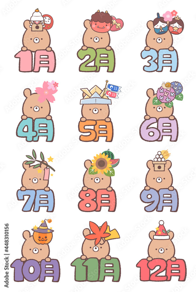 Obraz premium クマと文字のセット