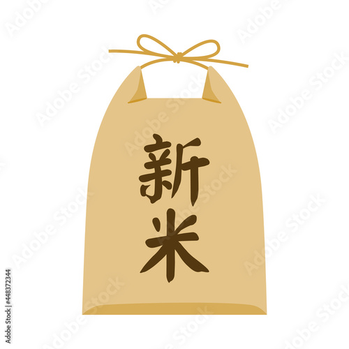 新米が入っている米袋　rice bag vector illustration