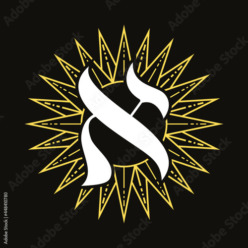 vector illustration with the Hebrew letter called Aleph with the image of the sun behind.