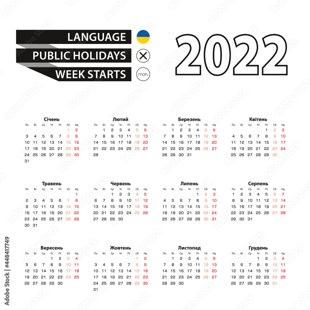Calendar 2022 in Ukrainian  language, week starts on Monday.