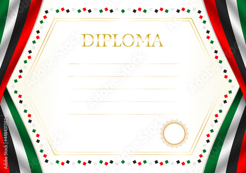  frame and border with United Arab Emirates flag