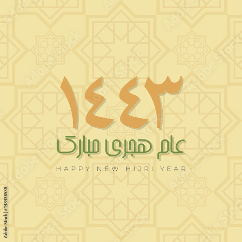 Happy New Hijri Year Muharram greeting card design with arabic pattern background vector design with arabic calligraphy. Translation of text : happy new hijri year