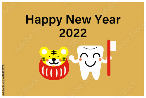歯のキャラクターと虎が達磨に扮したの2022年年賀状横（CMYK）