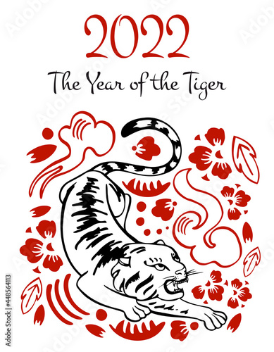 Chinese New year 2022 design template. The year of the Tiger. Vector traditional hand drawn ink sketch illustration