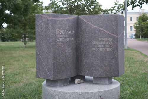 memorial in the park