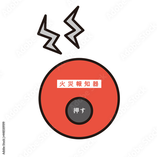 シンプル イラスト 火災報知器のベクターイラスト Stock Vector Adobe Stock