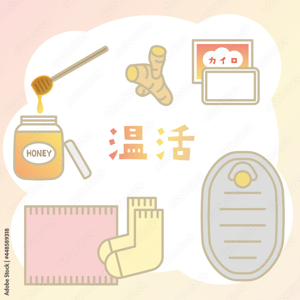 シンプル イラスト 温活のベクターセットイラスト シンプル イラスト 温活のベクターセットイラスト