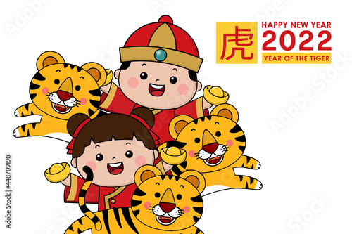 Happy Chinese new year 2022 greeting card with cute boy, girl wear tiger hat. Animal and kids holiday cartoon character vector set. Translate: Tiger.