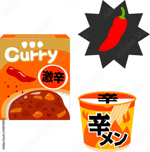 辛いレトルトカレーとカップラーメン