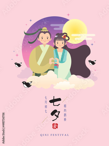 Qixi festival or Tanabata festival. Cartoon cowherd & weaver girl with love gesture. Flat vector illustration. (caption: 7th July, QiXi festival ; Let's have a date on magpie bridge)