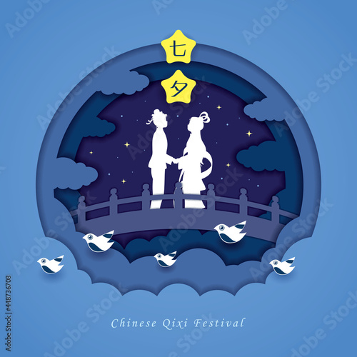 Fototapeta Qixi Festival or Tanabata festival paper art greeting card