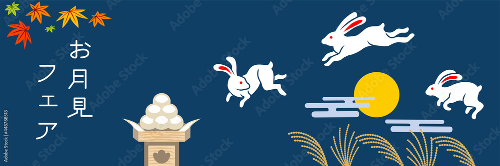 十五夜イメージイラスト 跳ねる三羽のウサギと和の背景 文字付き 青色 Stock Vector Adobe Stock
