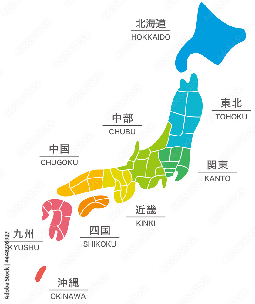 デフォルメのゆるい日本地図 エリア別 日本語と英語表記 Stock ベクター Adobe Stock