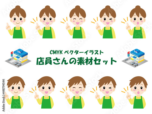 店員のイラスト＿ベクター