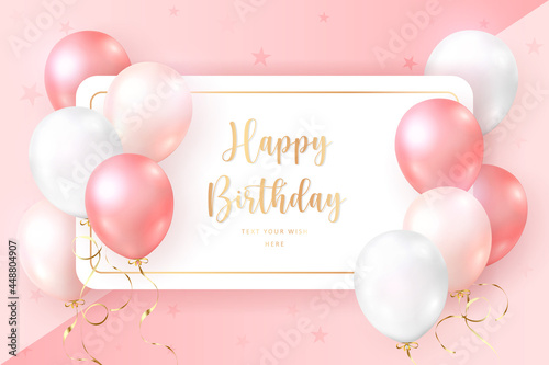 Elegant rose pink ballon Happy Birthday celebration card banner template background