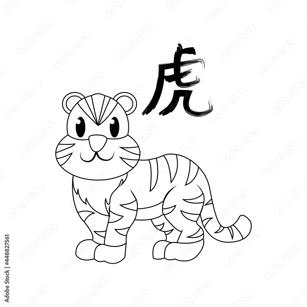 Obraz premium Isolated cute tiger character chinese tiger year zodiac sign Vector