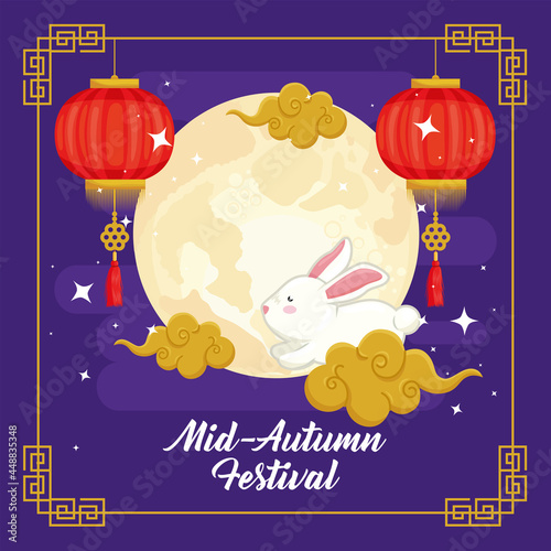 poster of mid autumn festival