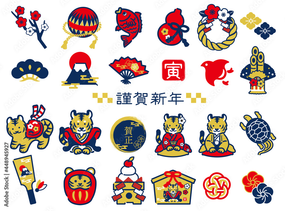 Fototapeta premium 2022年の年賀状や縁起物のアイコンベクターイラスト素材／寅年セット／寅夫婦