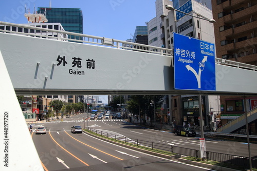 main street at tokyo photo