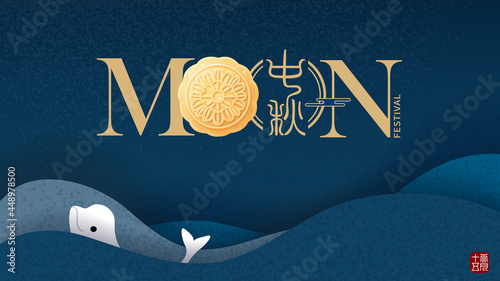 Mid-autumn festival poster and banner template with moon cake on dark blue background. Vector illustration for flyer, invitation, discount, sale. Translation: Mid-autumn festival and August 15.