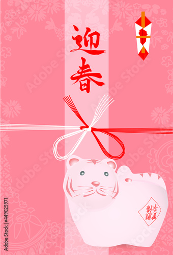 2022, Tiger. Japanese сlay bell, statuette. Tiger. New Year's Cards with handwriting ideograms 