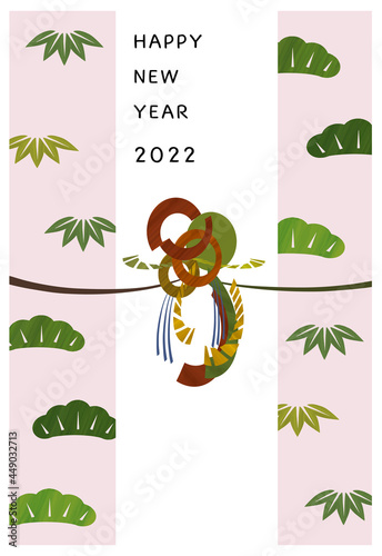 2022年　寅年　打ち出の小槌をイメージしてデフォルメされたしめ縄と笹と松の葉の手描き風年賀状