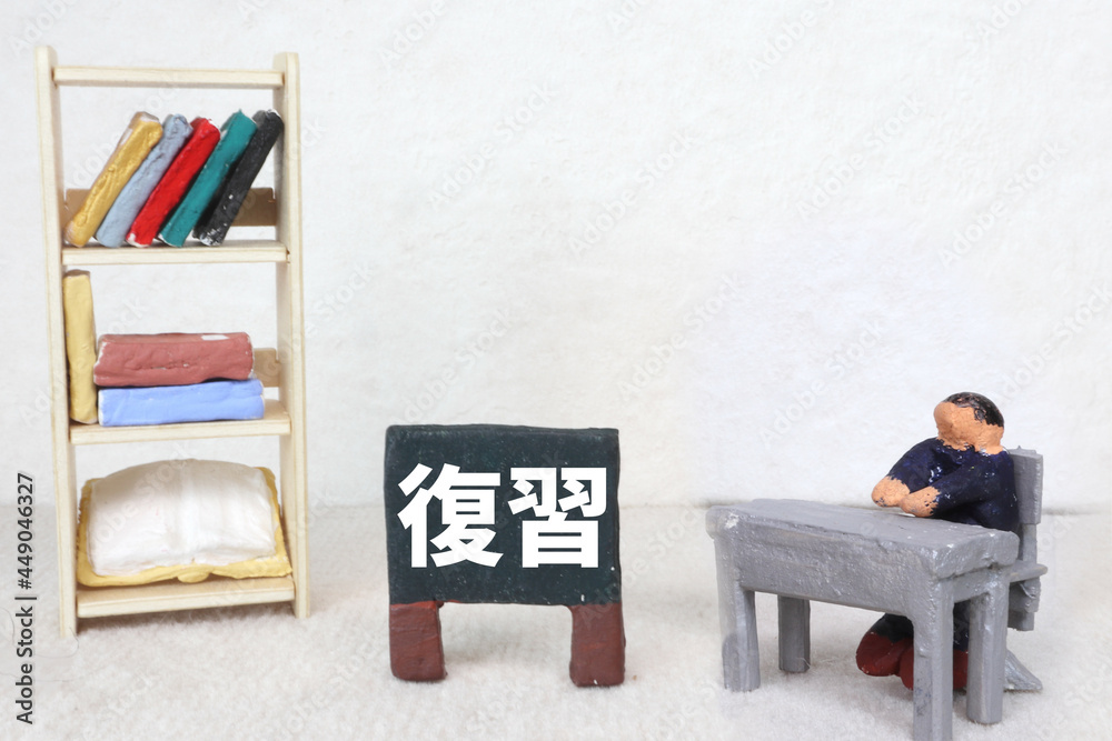 Fotografía 復習