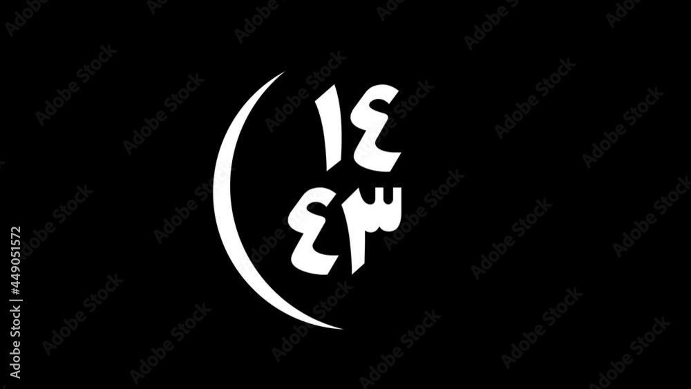 Motion graphic of new Hijri year 1443 greeting in 4k size. Happy Islamic New Year. Translation from Arabic : happy new islamic year 1443 Motion graphic of new Hijri year 1443 greeting in 4k size. Happy Islamic New Year. Translation from Arabic : happy new islamic year 1443