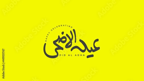 Motion graphic of Eid al adha banner design with arabic calligraphy. in english is translated happy blessed eid al adha photo