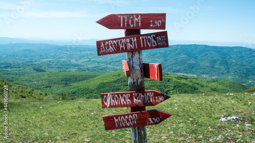 Signpost, Beautiful landscape, Suva Planina (The dry mountain), Serbia