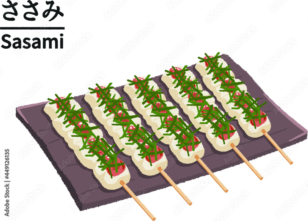 焼き鳥屋のささみ 梅しそ のイラスト Stock Vector Adobe Stock