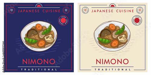 Nimono simmered dish in Japanese cuisine served in bowl photo
