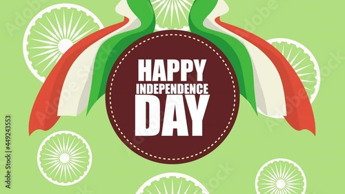 indian independence day lettering in cricular frame photo