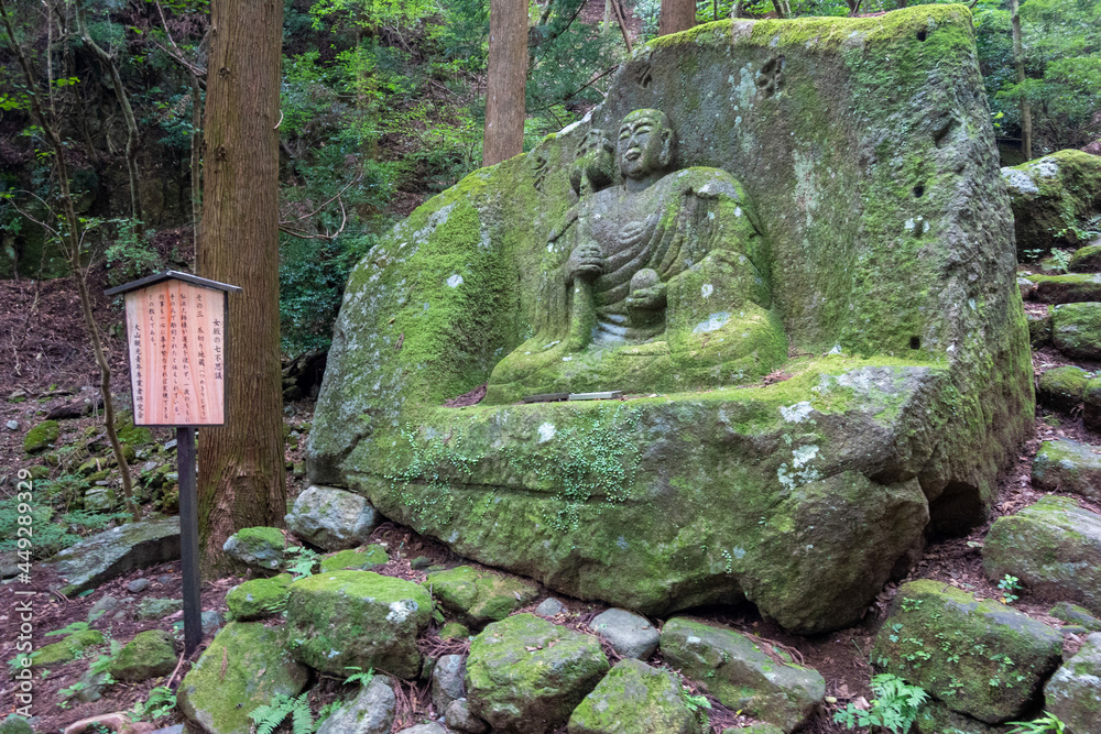 神奈川県伊勢原市、秦野市、厚木市の大山を登山している風景 Scenery of climbing Mt. Oyama in Isehara City, Hadano City, and Atsugi City, Kanagawa Prefecture. 神奈川県伊勢原市、秦野市、厚木市の大山を登山している風景 Scenery of climbing Mt. Oyama in Isehara City, Hadano City, and Atsugi City, Kanagawa Prefecture.