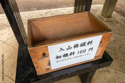 神奈川県伊勢原市、秦野市、厚木市の大山を登山している風景 Scenery of climbing Mt. Oyama in Isehara City, Hadano City, and Atsugi City, Kanagawa Prefecture. photo