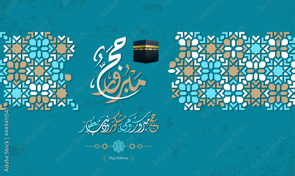 Hajj Mabrour arabic calligraphy with islamic icon crescent for greeting background - obrazy, fototapety, plakaty 