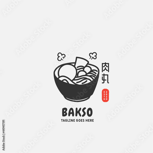 Bakso or meatball logo design template. chinese text translation "meatball". Vector illustration.