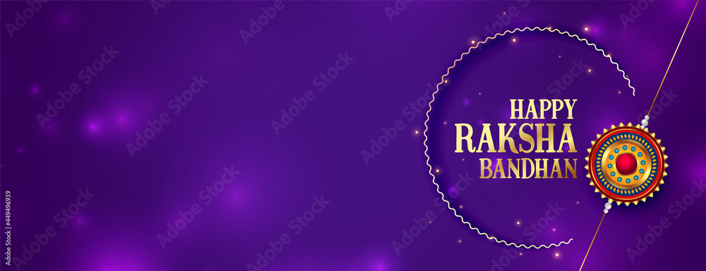 shiny raksha bandhan festival purple banner with text space shiny raksha bandhan festival purple banner with text space
