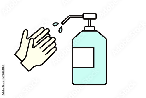 アルコール消毒液と手のイラスト