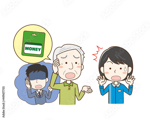 詐欺に気が付く女性店員