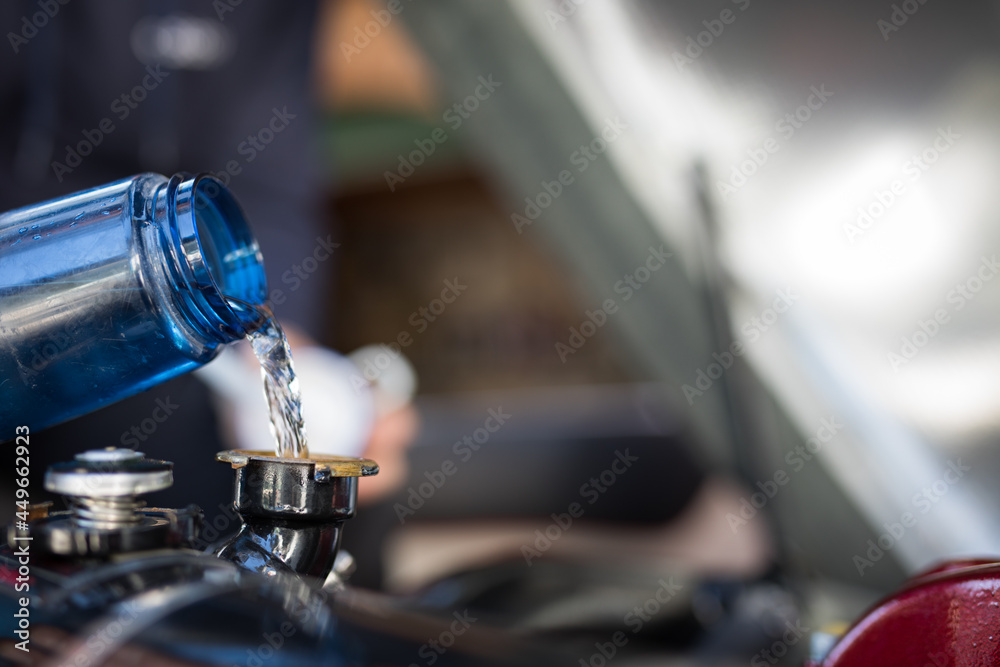 Engine Engine