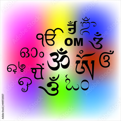 Om a Sacred mantra and a symbol of Hinduism