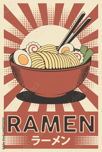 Retro Japanese Ramen Poster