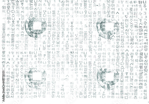 대한민국 전통문화 배경