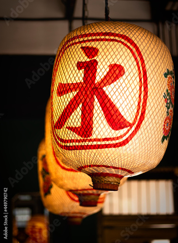 Red lantern with Japanese calligraphy saying barbecue chicken