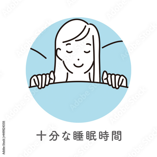 シンプル　イラスト　十分な睡眠をとる女性のベクターイラスト
