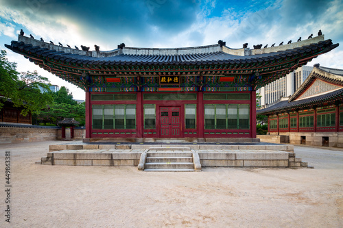 Deokhongjeon Hall in Deoksugung Palace, translation of inscription means Deokhongjeon, the name of this 1911 building. Seoul, South Korea.