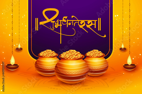 Beautiful Happy Dhanteras Golden Coins Background Design photo